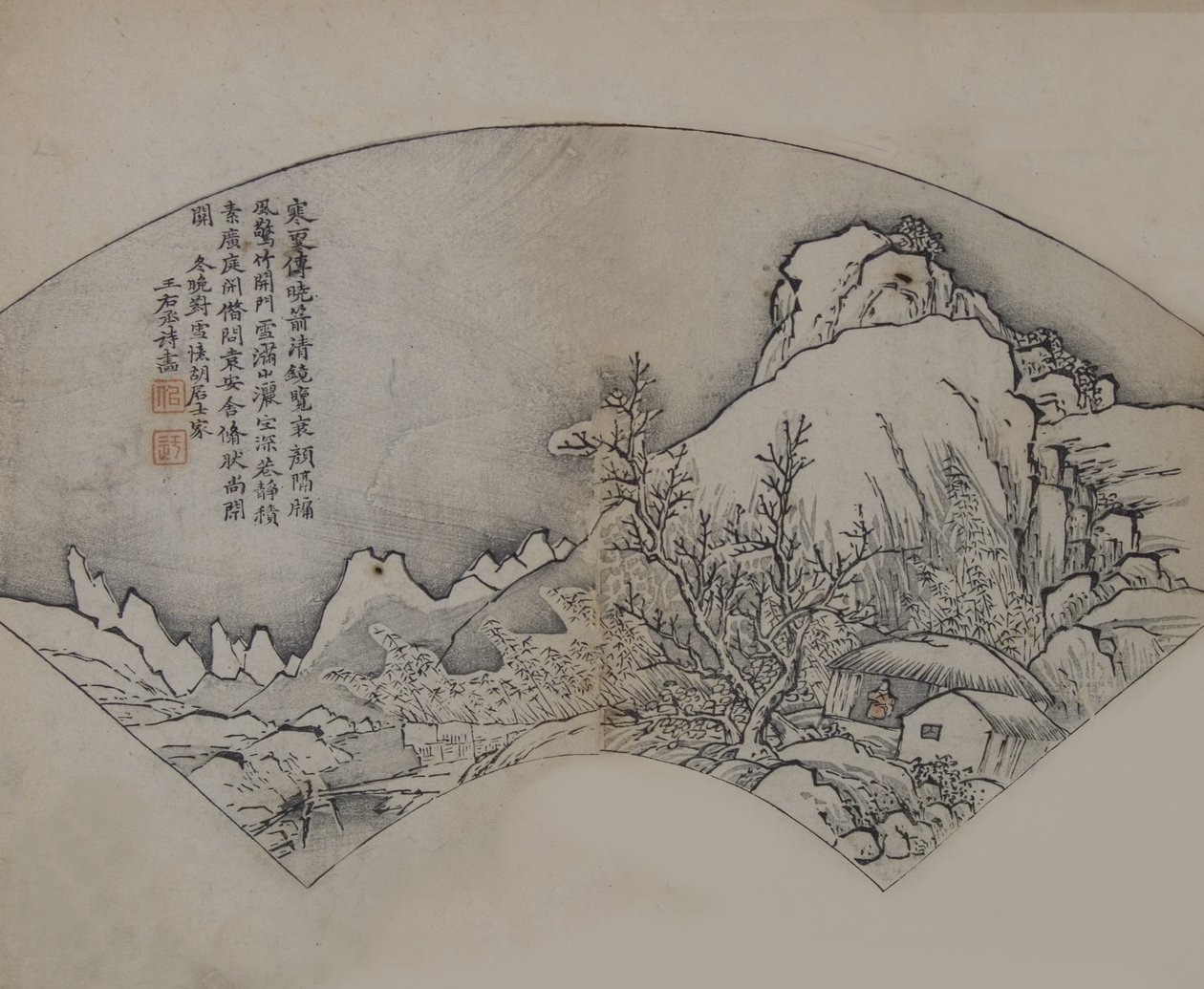 Paysage après Wang Wei, du Manuel du Jardin de Moutarde, Première édition - Wang Gai