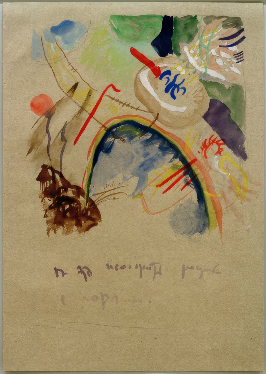 Avec forêt et arc-en-ciel, aquarelle - Wassily Kandinsky