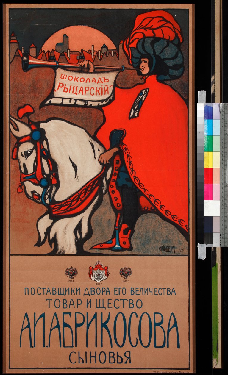 Affiche publicitaire pour le chocolat Abrikosov - Wassily Kandinsky
