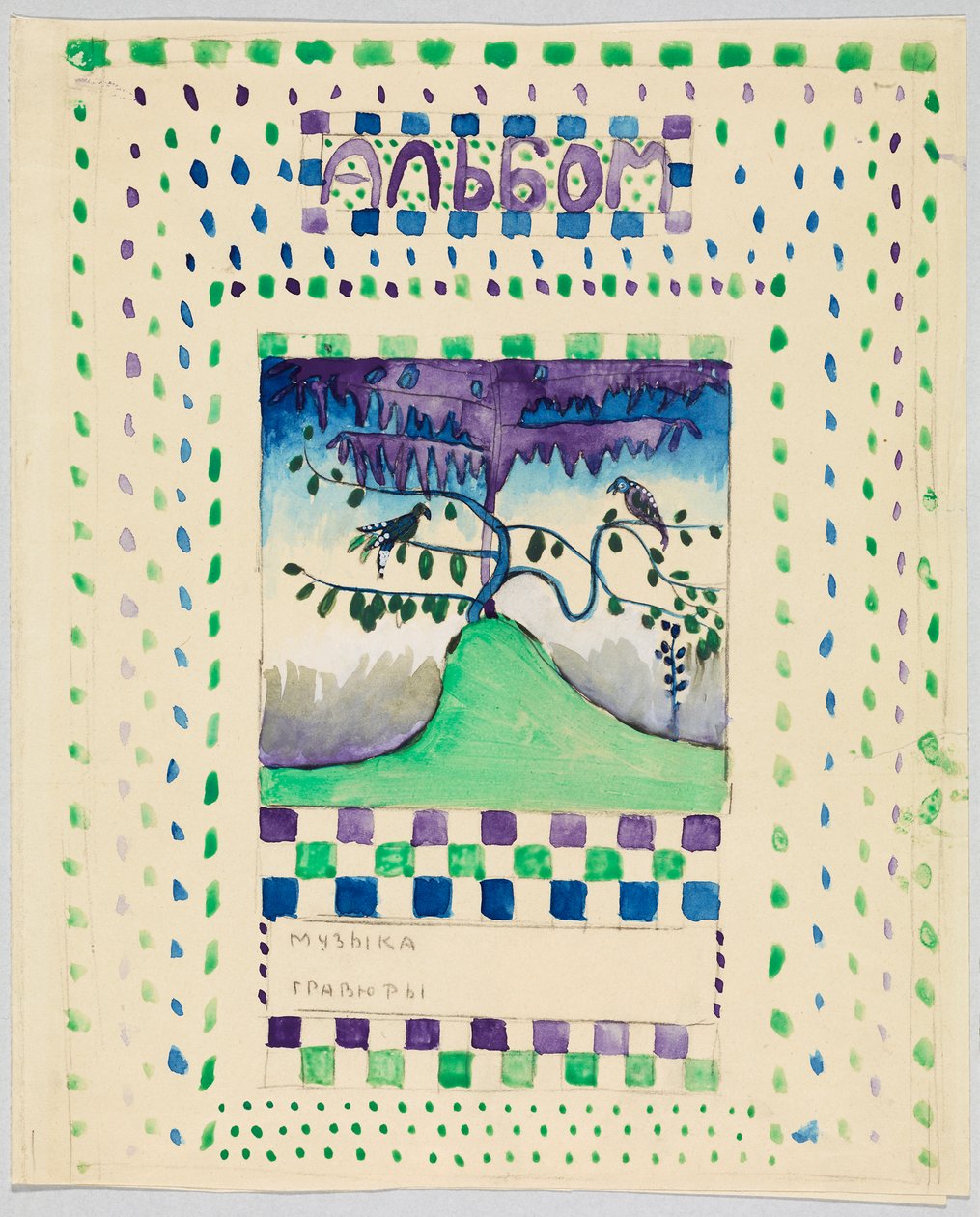 Entwurf für Einband oder Titelblatt eines Albums mit Musik und Grafik - Wassily Kandinsky