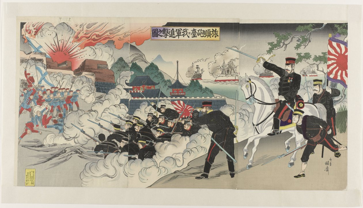 Notre armée attaque les canons de Port Arthur - Watanabe Nobukazu
