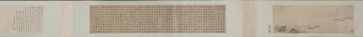 Dire adieu à Xunyang (Chanson du Pipa) - Wen Boren