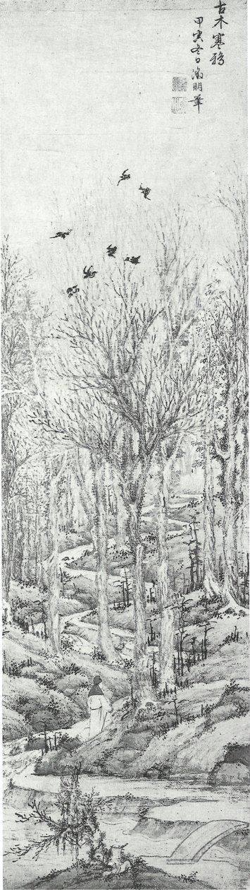 Promeneur solitaire en automne" de Wen Zhengming (OM-1989-0069) - Wen Zhengming