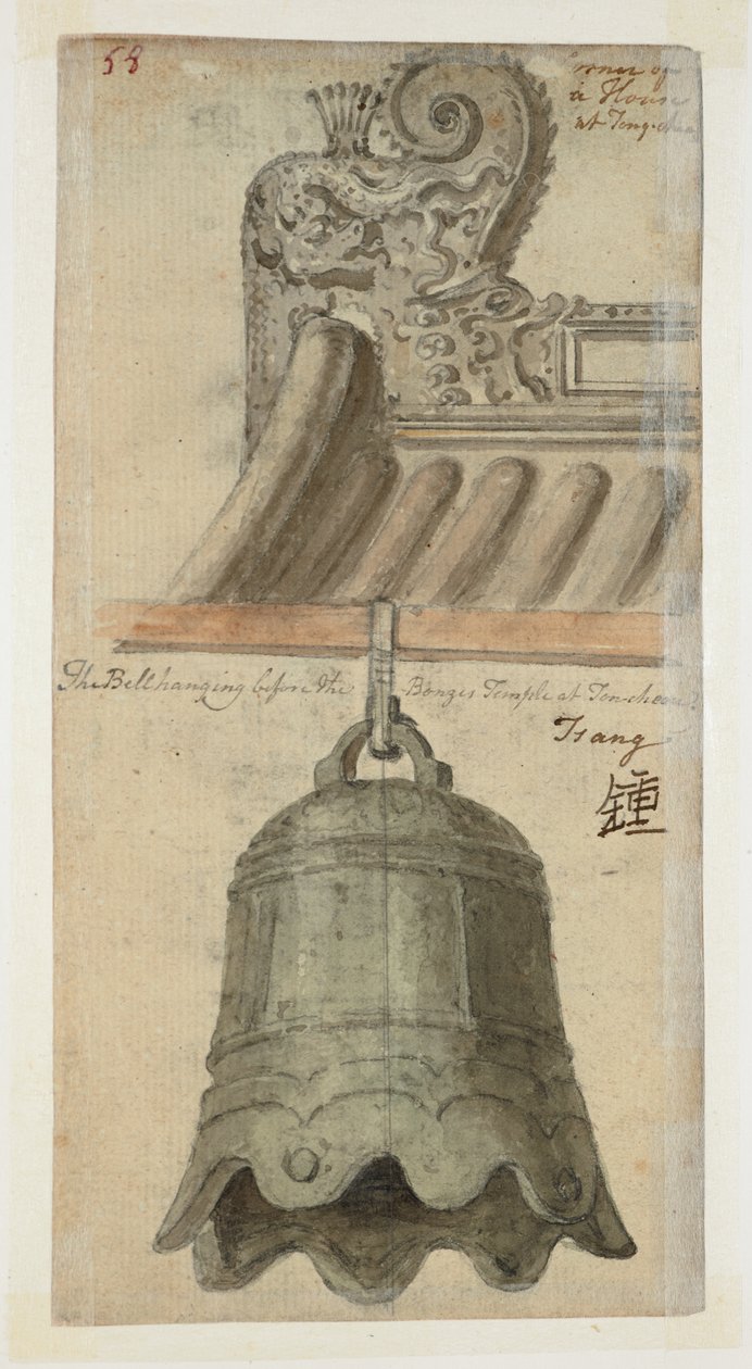 WD 961 f.58 - William Alexander
