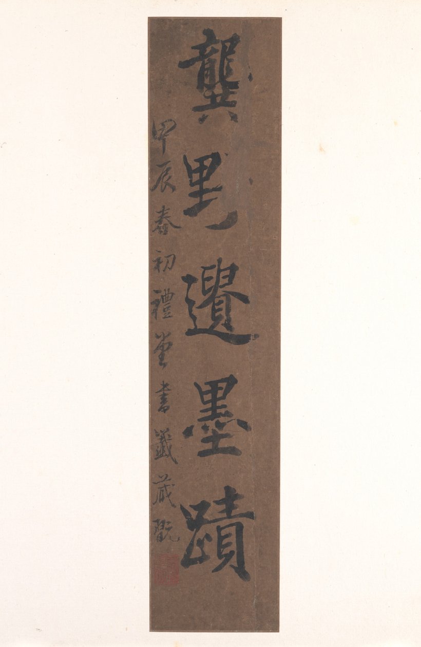 Paysages des douze mois, vers 1685 (album de douze feuilles de peinture ; encre sur papier) - Xian Gong