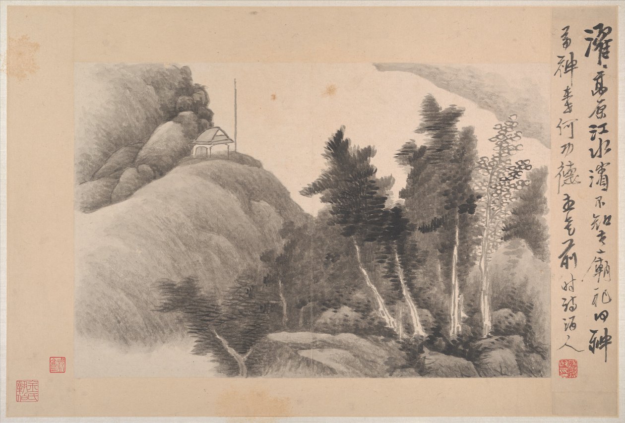 Paysages avec poèmes - Xian Gong