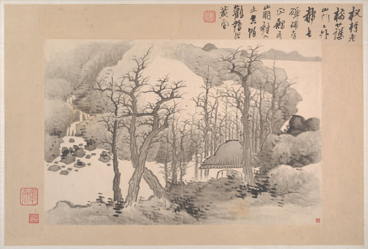 Paysages avec poèmes - Xian Gong