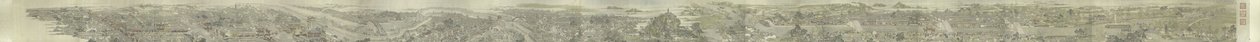 Qianlong sud de la tournée volume six - Xu Yang