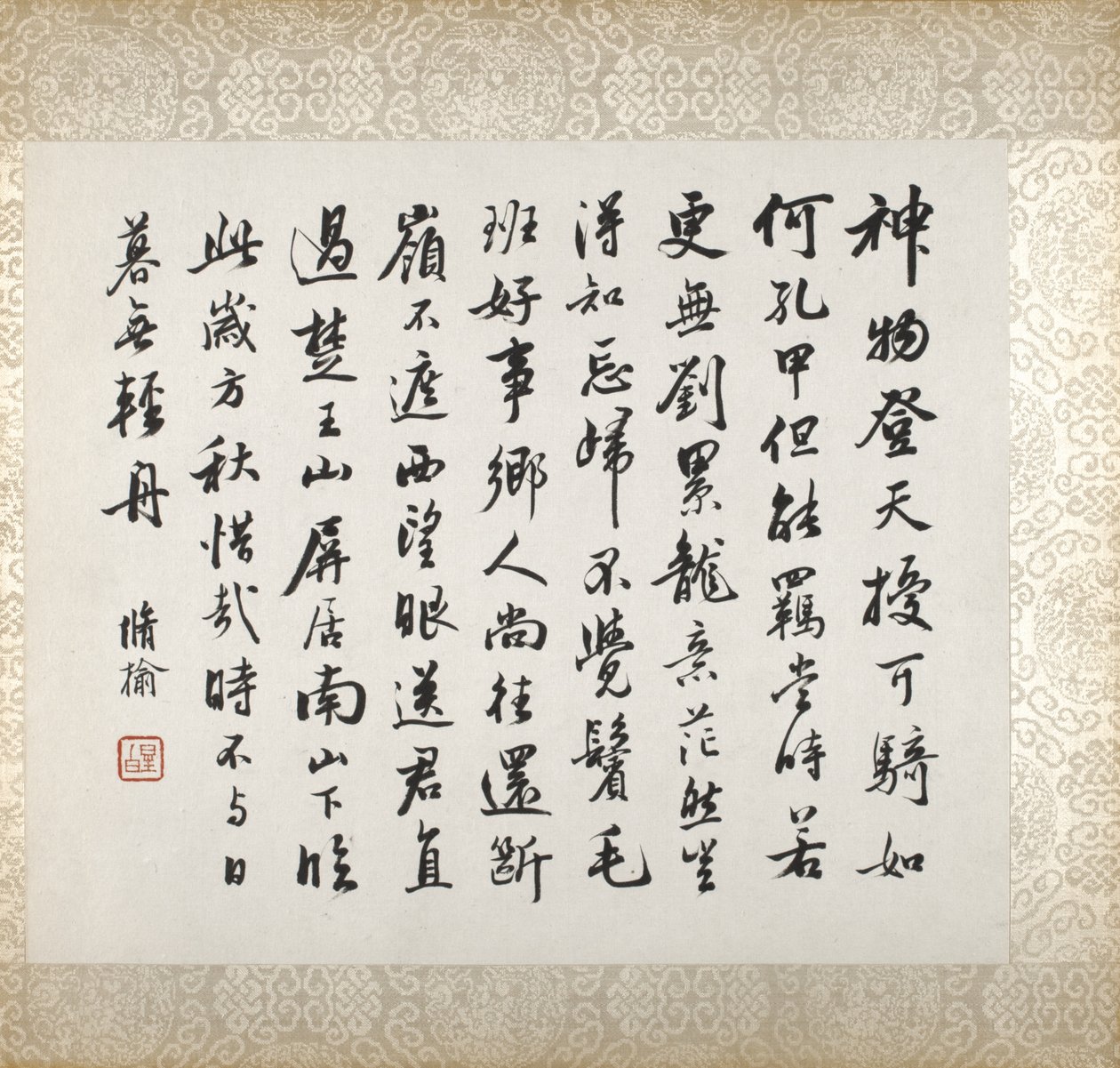 Calligraphie accompagnant la peinture de Xugu - Xugu