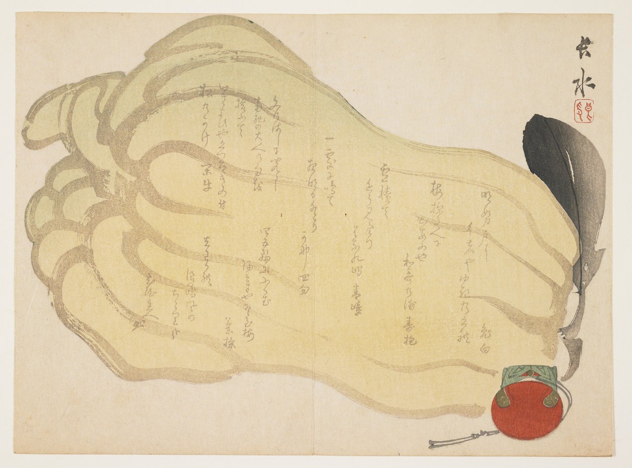 (Gourde et une cloche jouet), c. 1855-1865 - Yabu Chosui