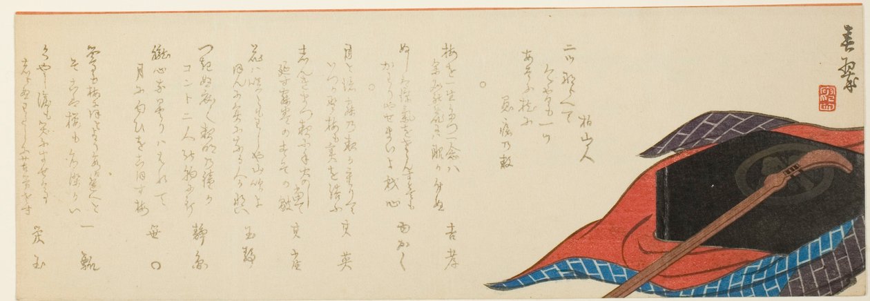 Shamisen et boîte - Yabu Chosui