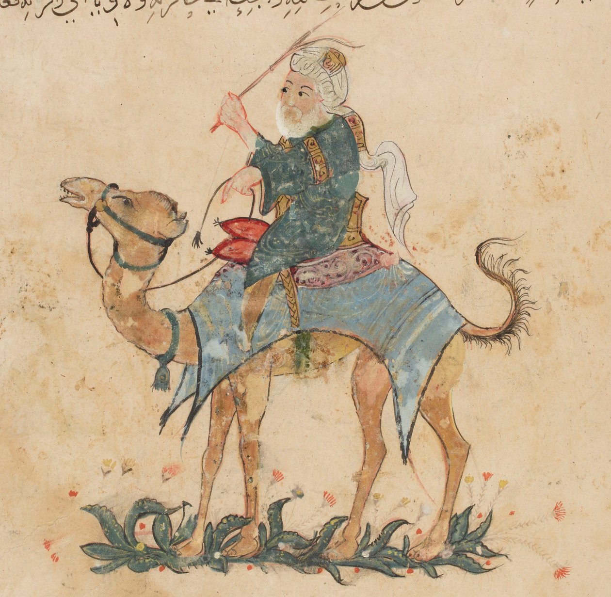 Titre inconnu - Yahya ibn Mahmud Al Wasiti