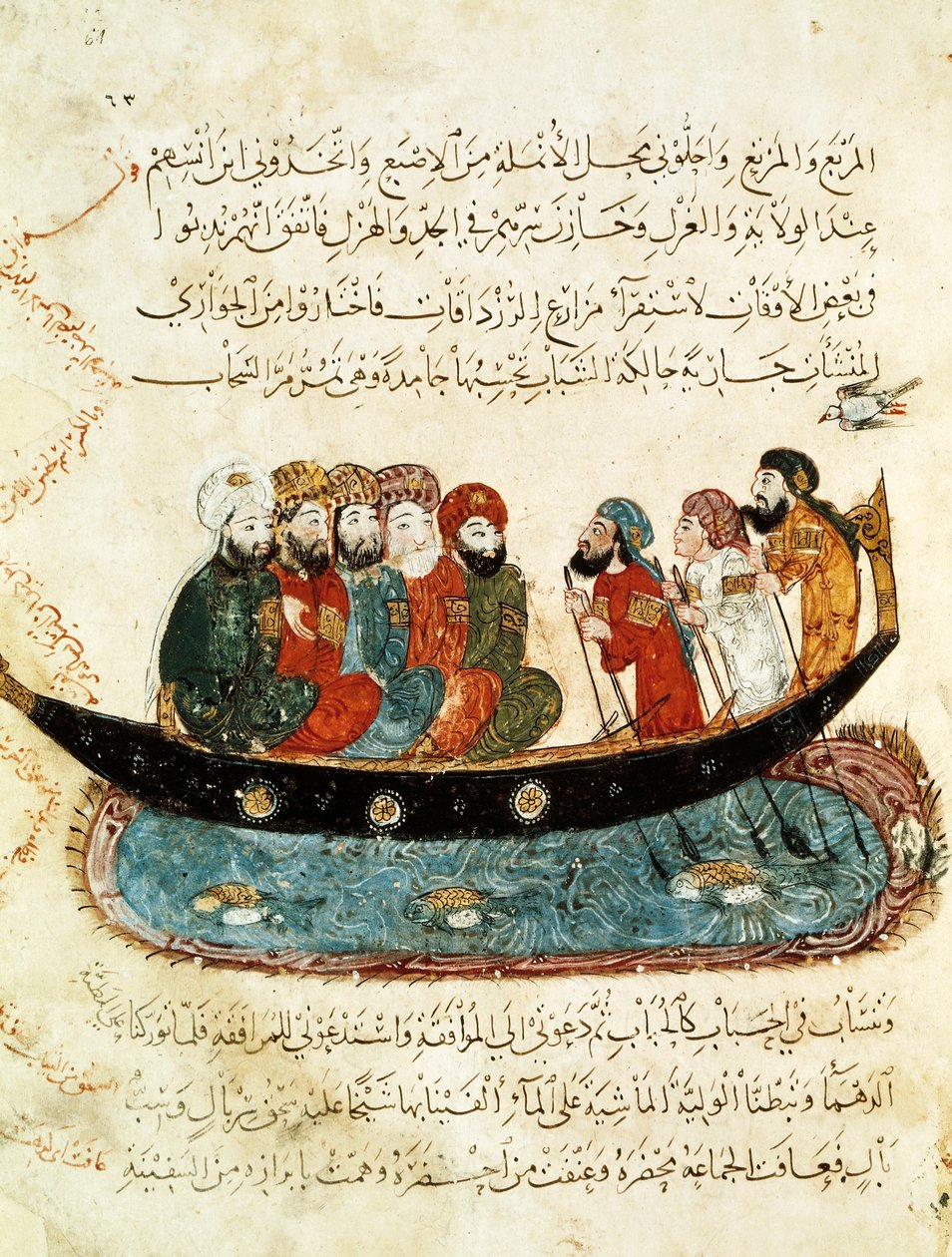 Ms Ar 5847 f.67, Bateau sur l