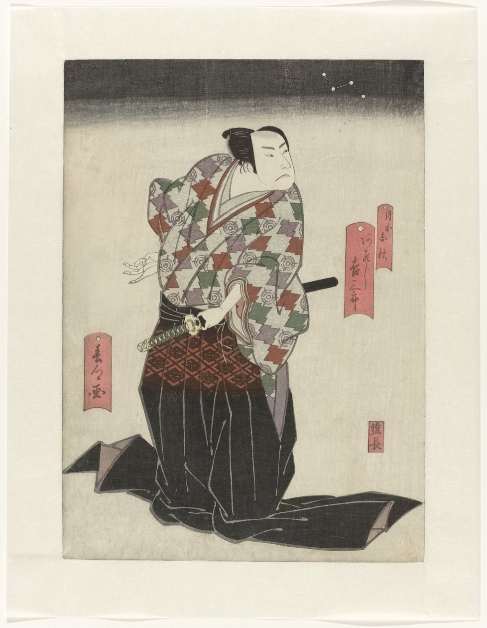 Arashi Kichisaburô II en Tsukimoto Enshû - Yamamoto Shunkyo