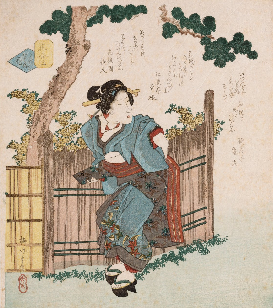 Fleurs silencieuses - Yanagawa II Shigenobu