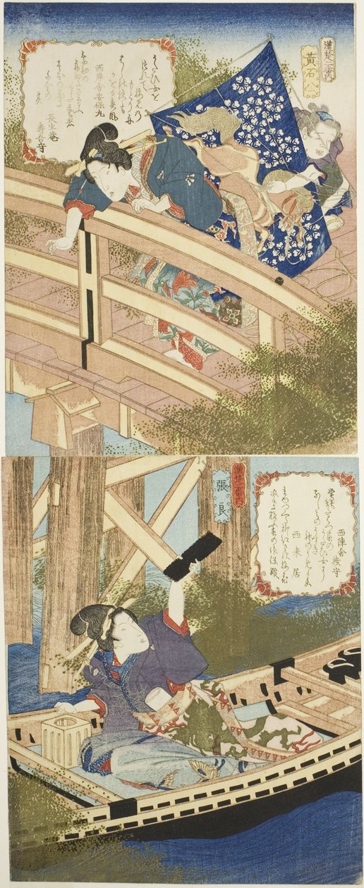 Huang Shigong (Kosekiho) et Zhang Liang (Choryo), de "Un ensemble de deux sur les États de Han et Chu (Kanso niban no uchi)" - Yanagawa Shigenobu II