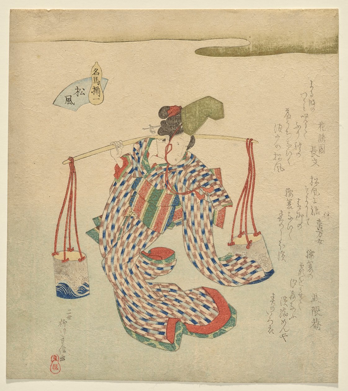 Matsukaze, de la série Chevaux célèbres - Yanagawa Shigenobu II