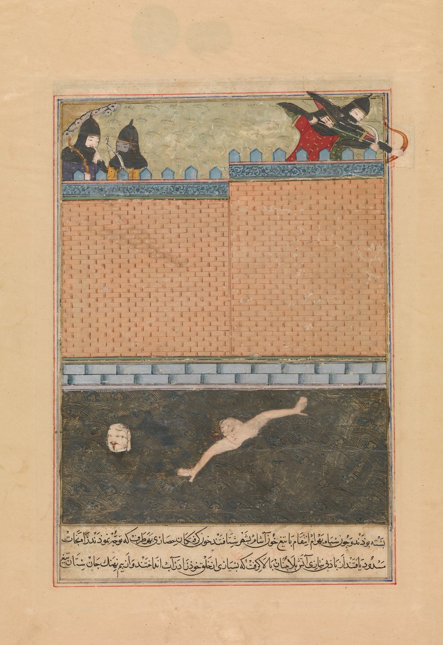 Siège de Bagdad, Folio d