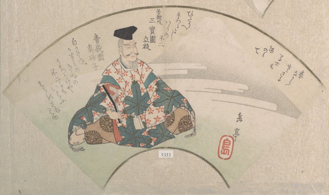 Un poète et le mont Fuji. De la collection Pluie de printemps (Harusame shū), vol. 3 - Yashima Gakutei