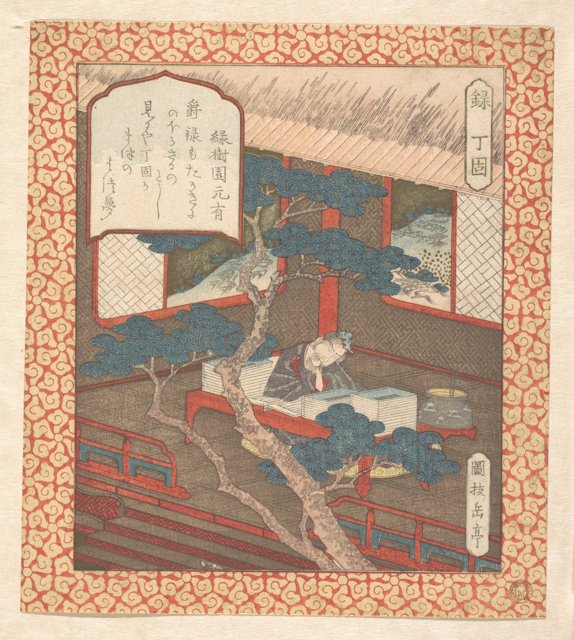 Un sage endormi sur ses livres - Yashima Gakutei