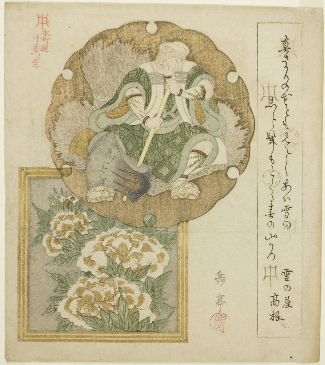 Un acteur en tant que Mita no Tsuko et pivoines, de la série "Dix dessins pour le cercle Honcho (Honchoren jubantsuzuki)" - Yashima Gakutei