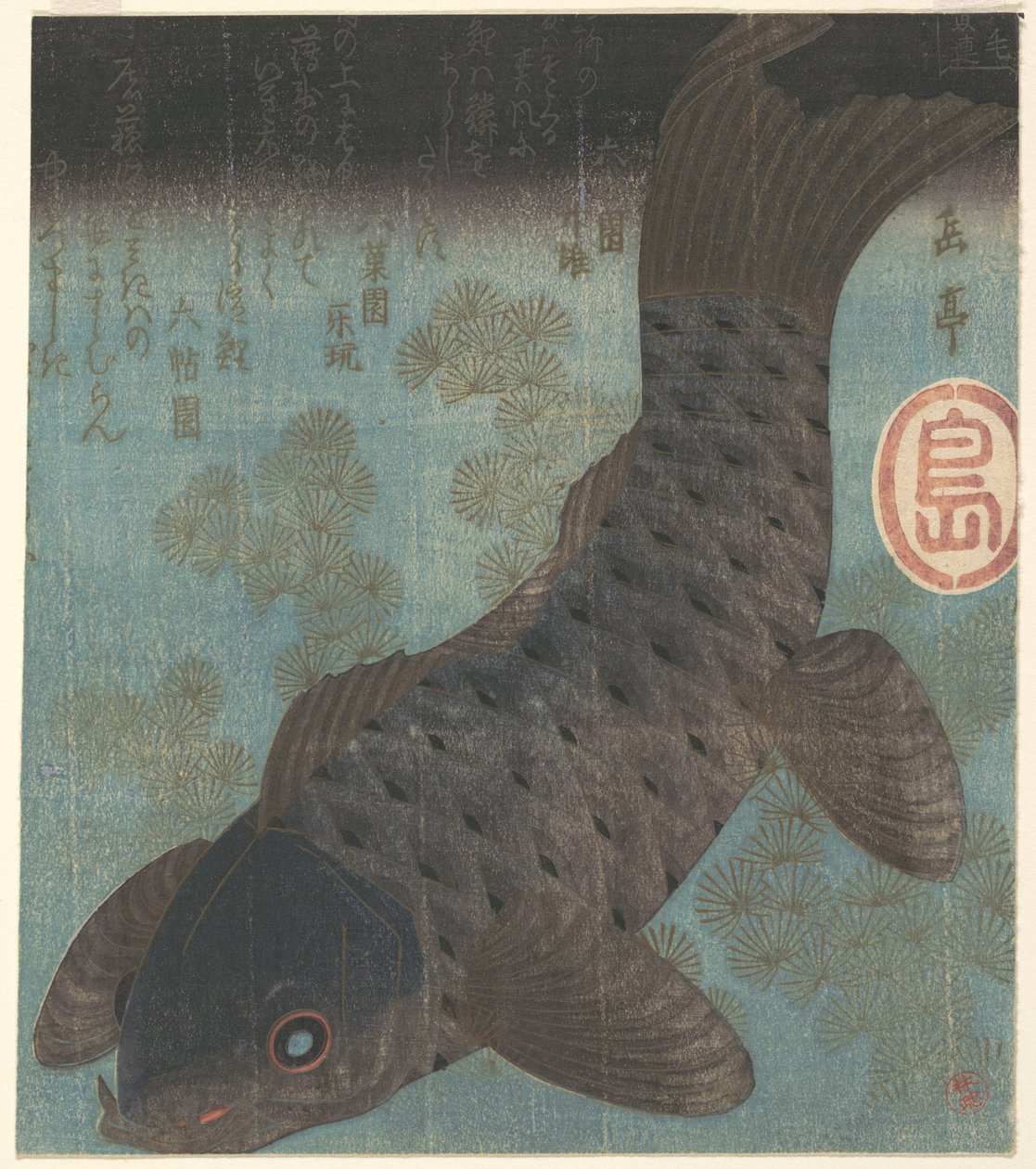Carpe et pin - Yashima Gakutei