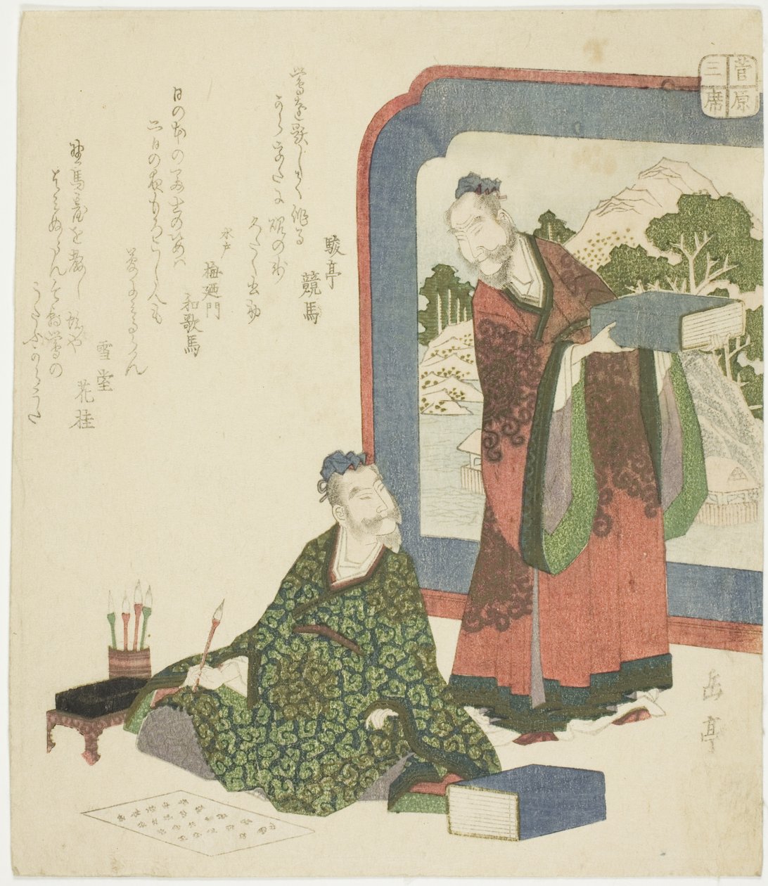 Poésie chinoise, de la série "Les trois arts classiques pour le cercle Sugawara" - Yashima Gakutei