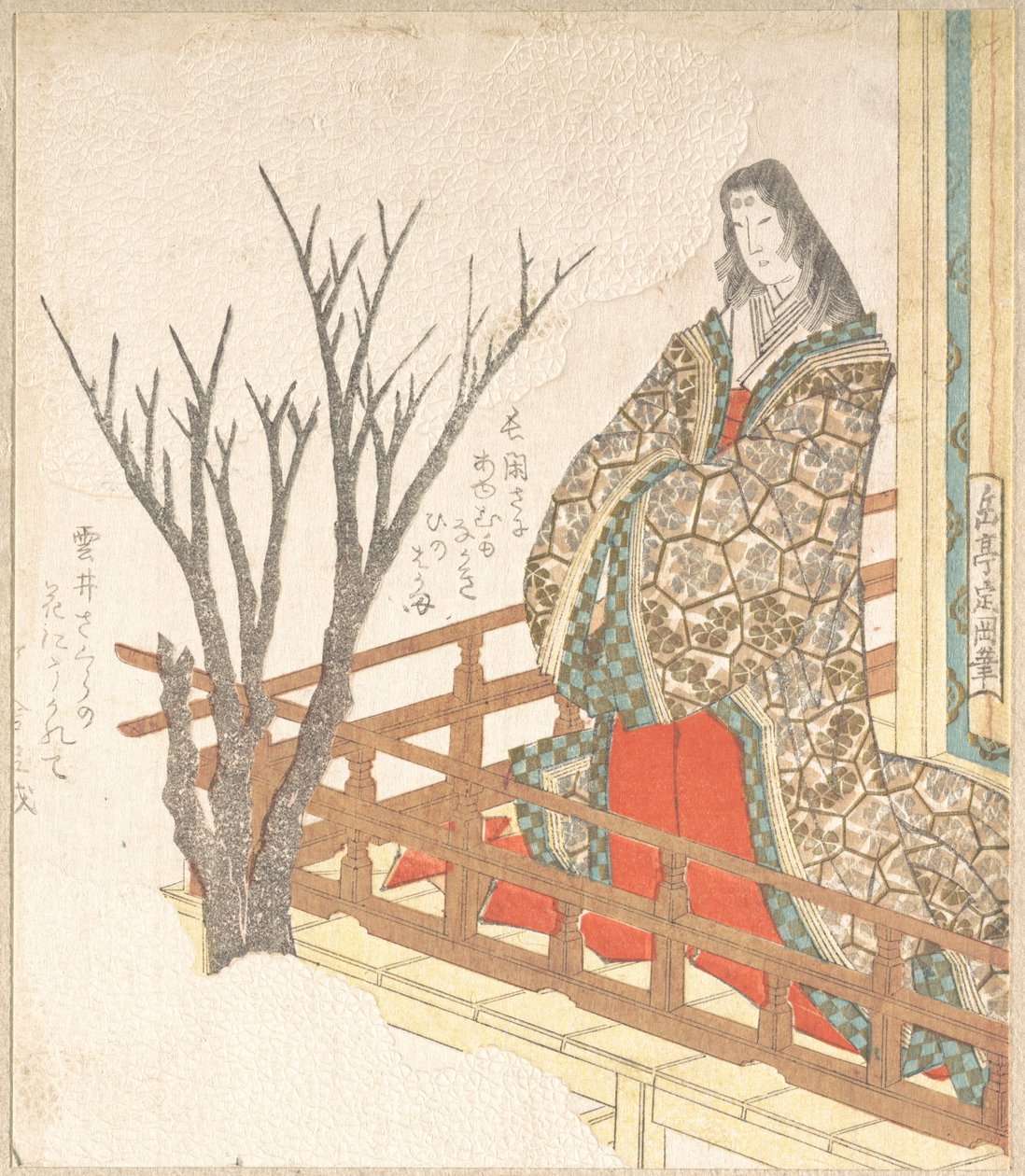 Dame de cour regardant un cerisier en fleurs - Yashima Gakutei