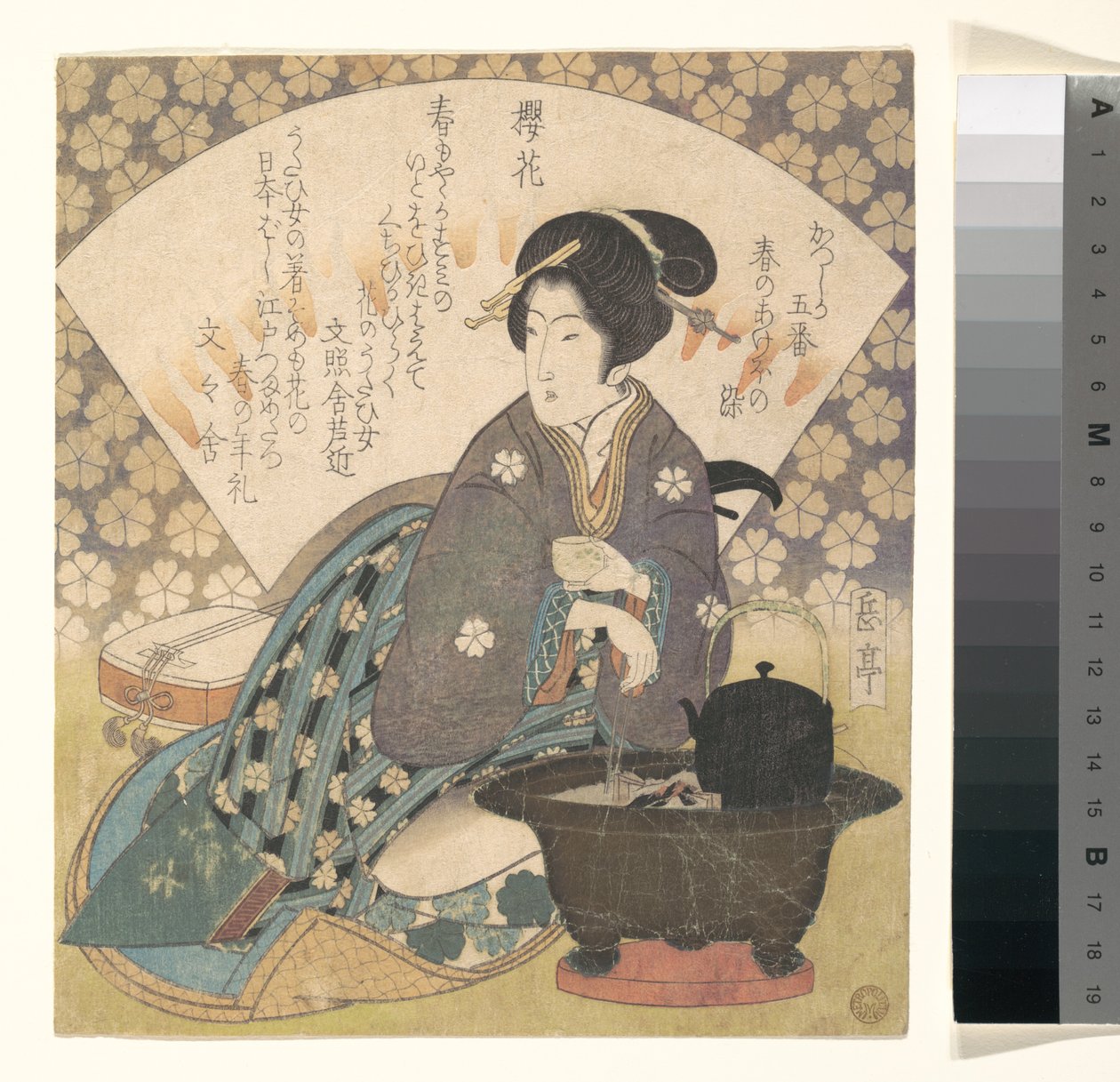 Courtisane buvant du thé - Yashima Gakutei
