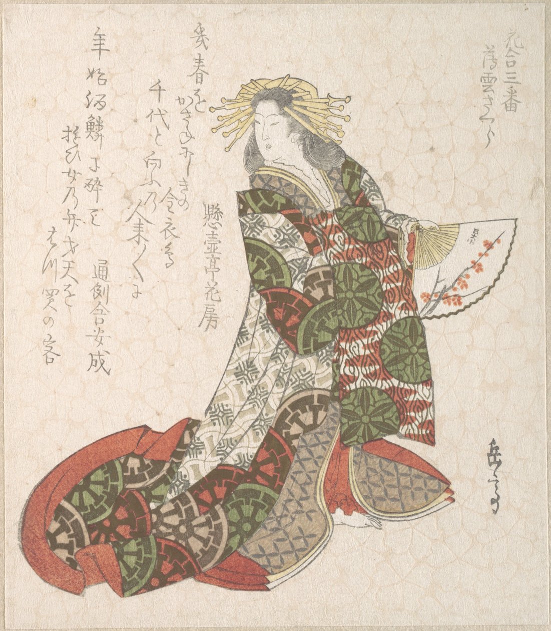 Courtisane Usugumo - Yashima Gakutei