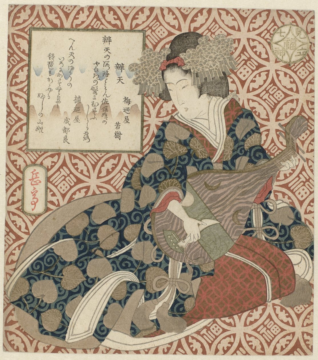 La Déesse Benten - Yashima Gakutei