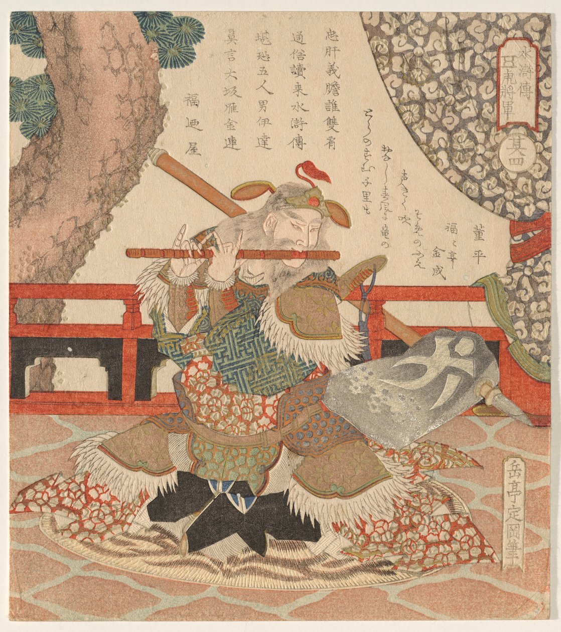 Dong Ping (T? Hei), de la série Les Cinq Généraux Tigres de - Yashima Gakutei