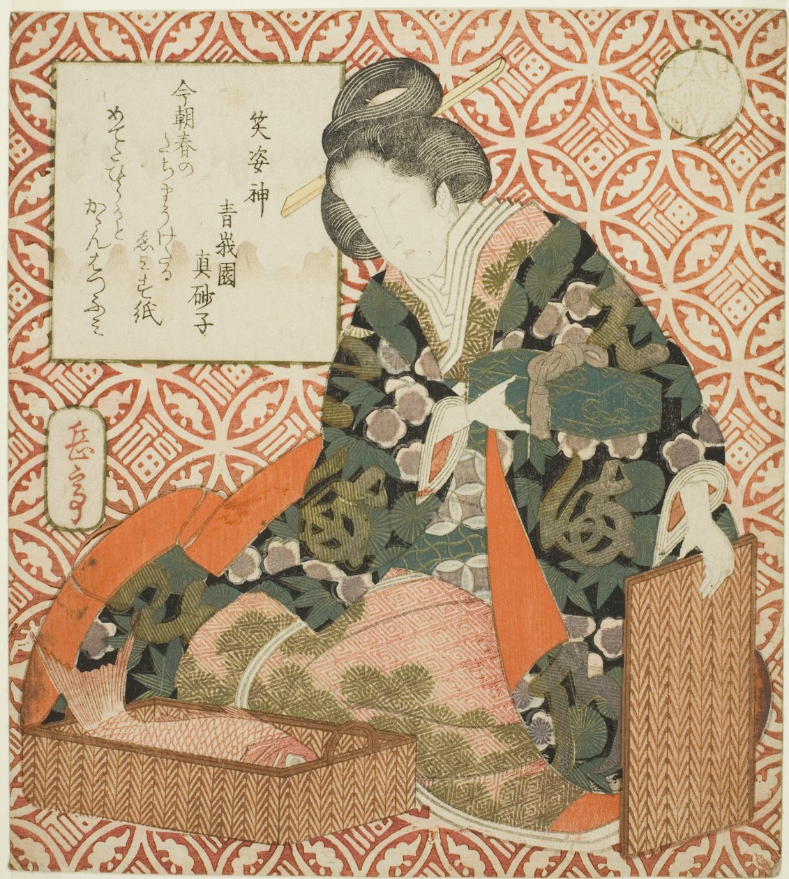Ebisu (Shobishin), de la série "Une parodie des sept dieux de la bonne fortune (Mitate shichifukujin)" - Yashima Gakutei