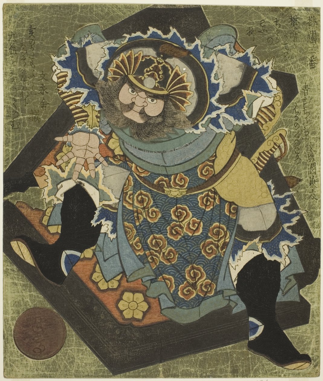 Fan Kuai, de la série "Trois portes brisées" - Yashima Gakutei