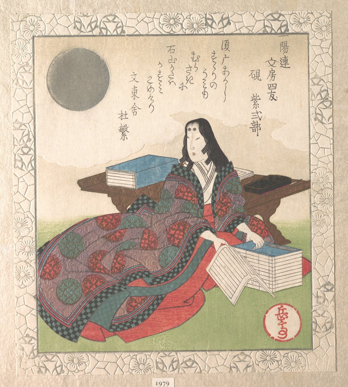 Quatre amis de la calligraphie : dame Murasaki - Yashima Gakutei