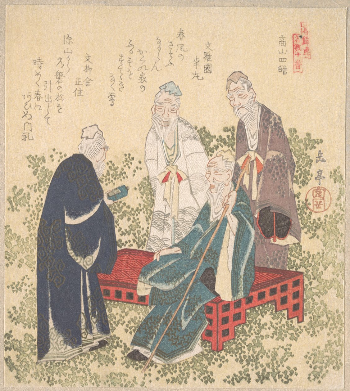 Quatre ermites de Shōzan - Yashima Gakutei