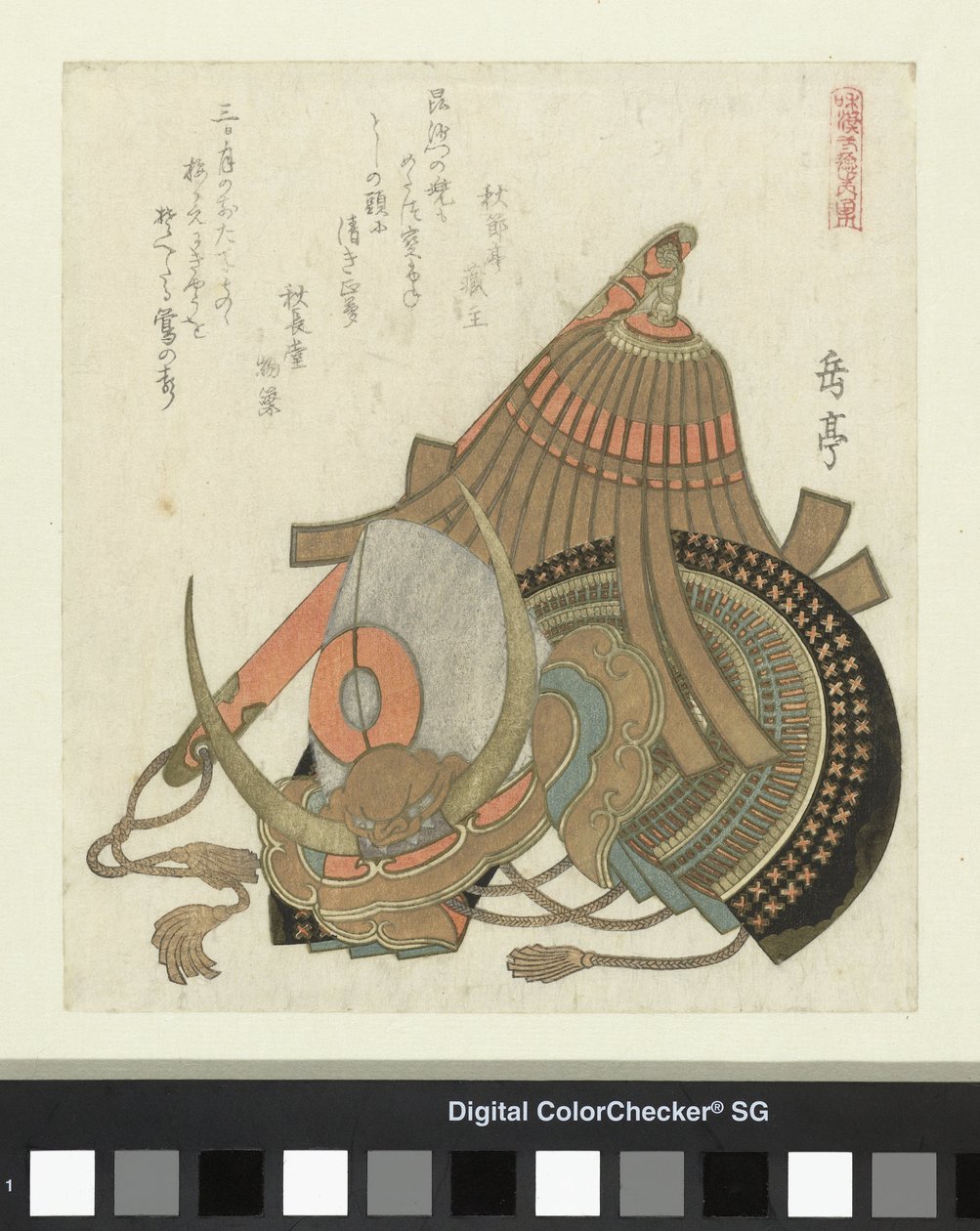 Casque et bâton - Yashima Gakutei