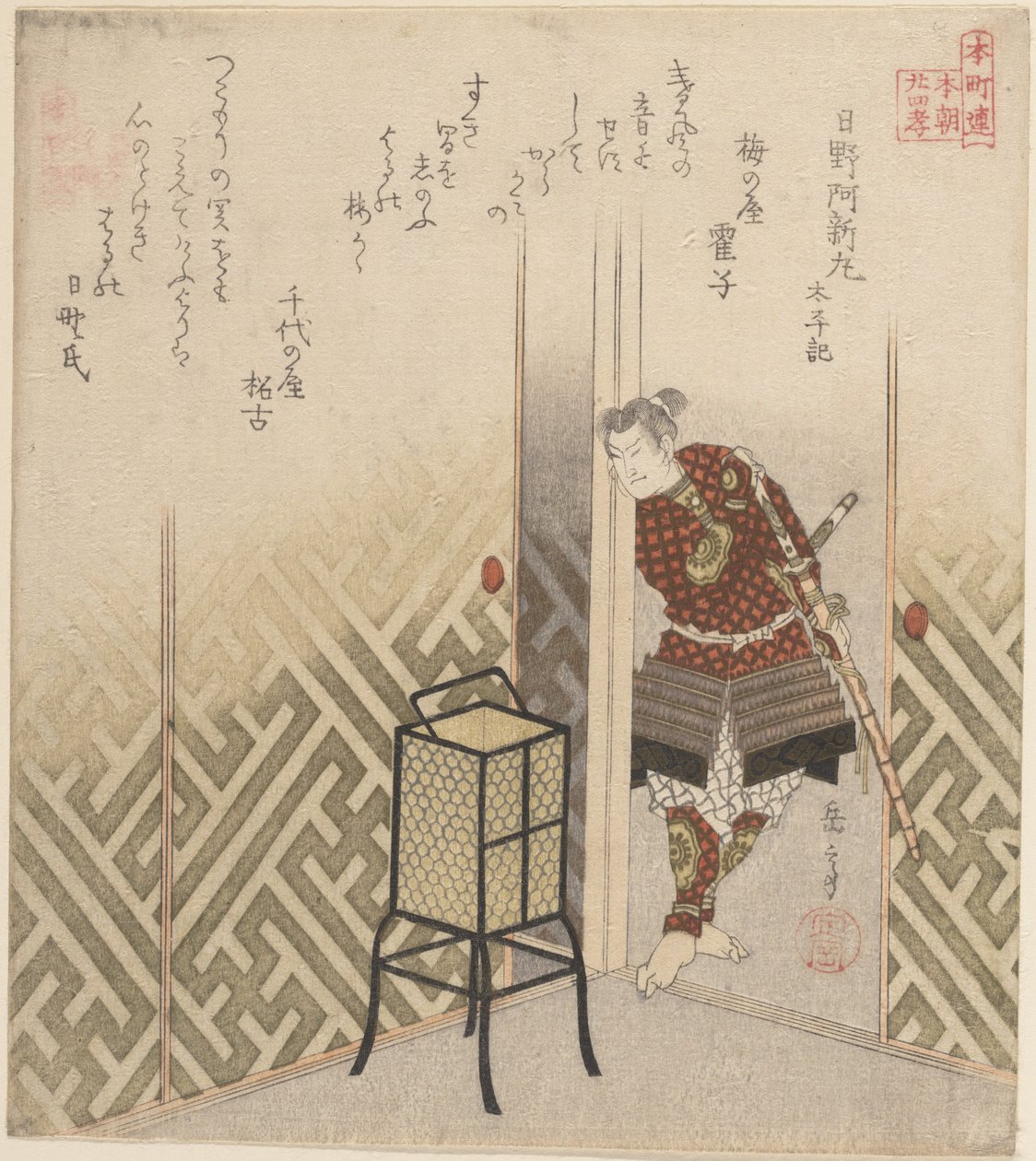 Hino Kumawakamaru (guerrier), tiré du livre : Taiheiki - Yashima Gakutei