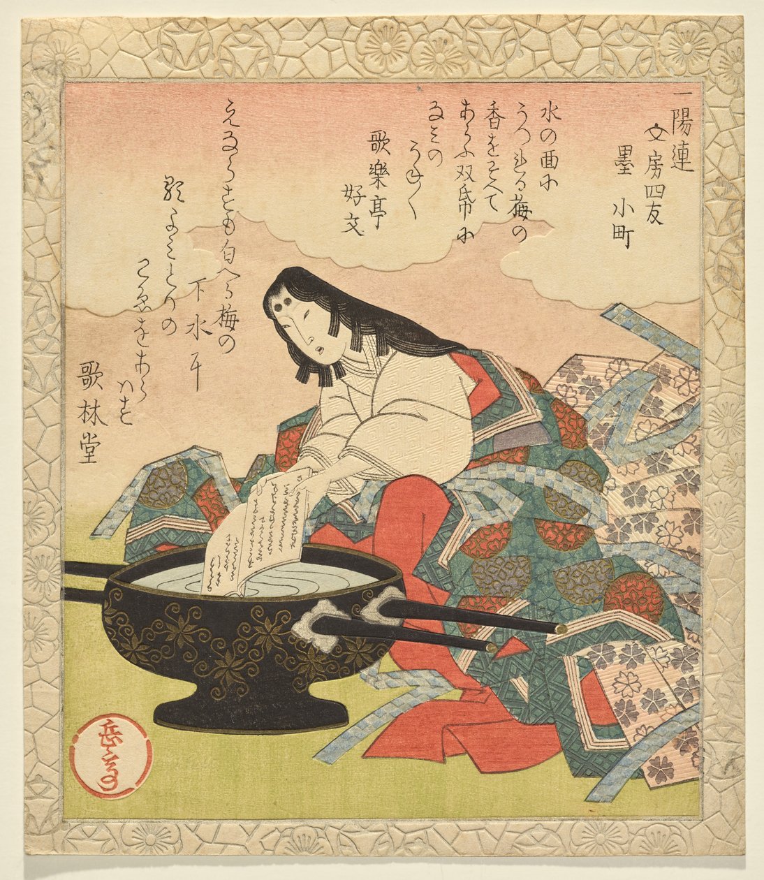 Encre, Ono no Komachi, de la série Quatre compagnons calligraphiques - Yashima Gakutei