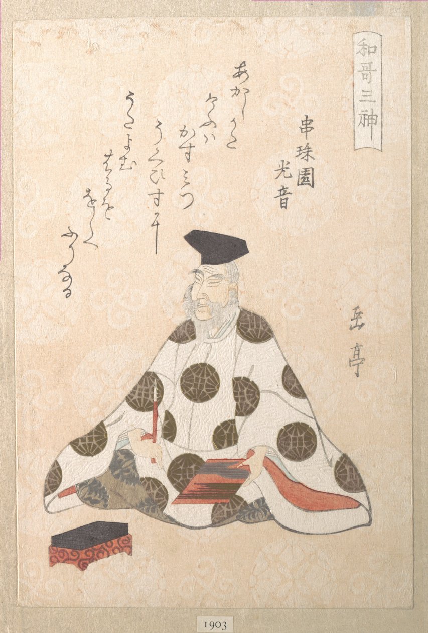 Kakinomoto no Hitomaro (ca. 662-710), l