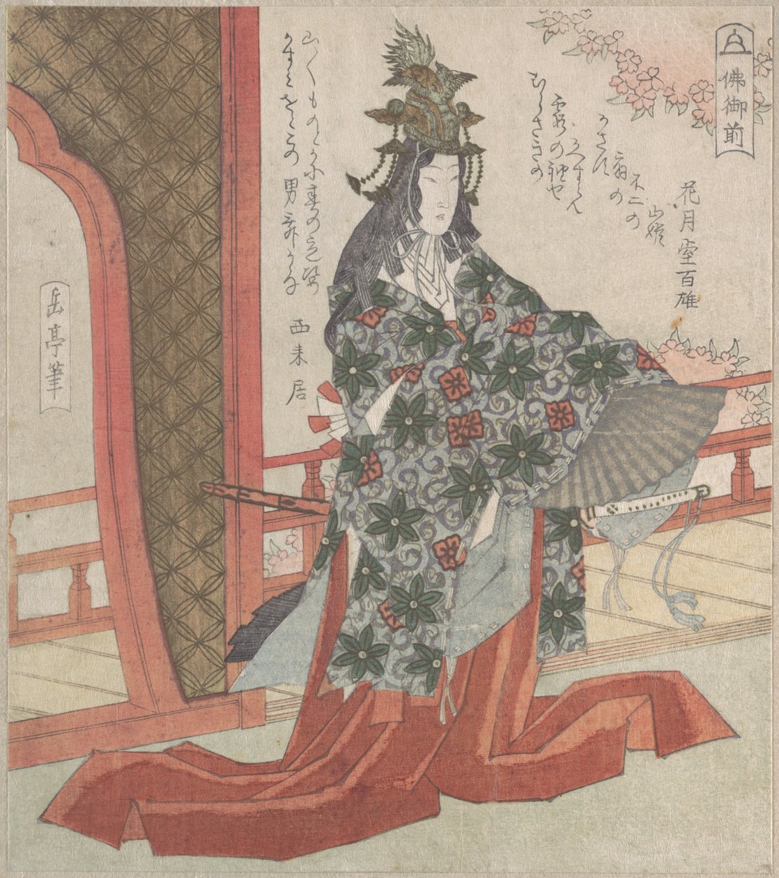Lady Hotoke dansant - Yashima Gakutei