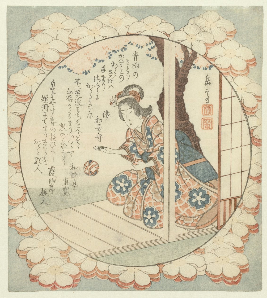 Fille avec une balle rebondissante - Yashima Gakutei