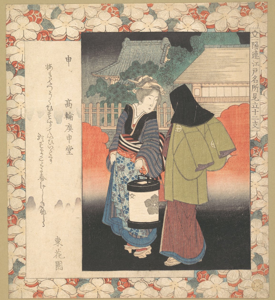 Scène nocturne - Yashima Gakutei