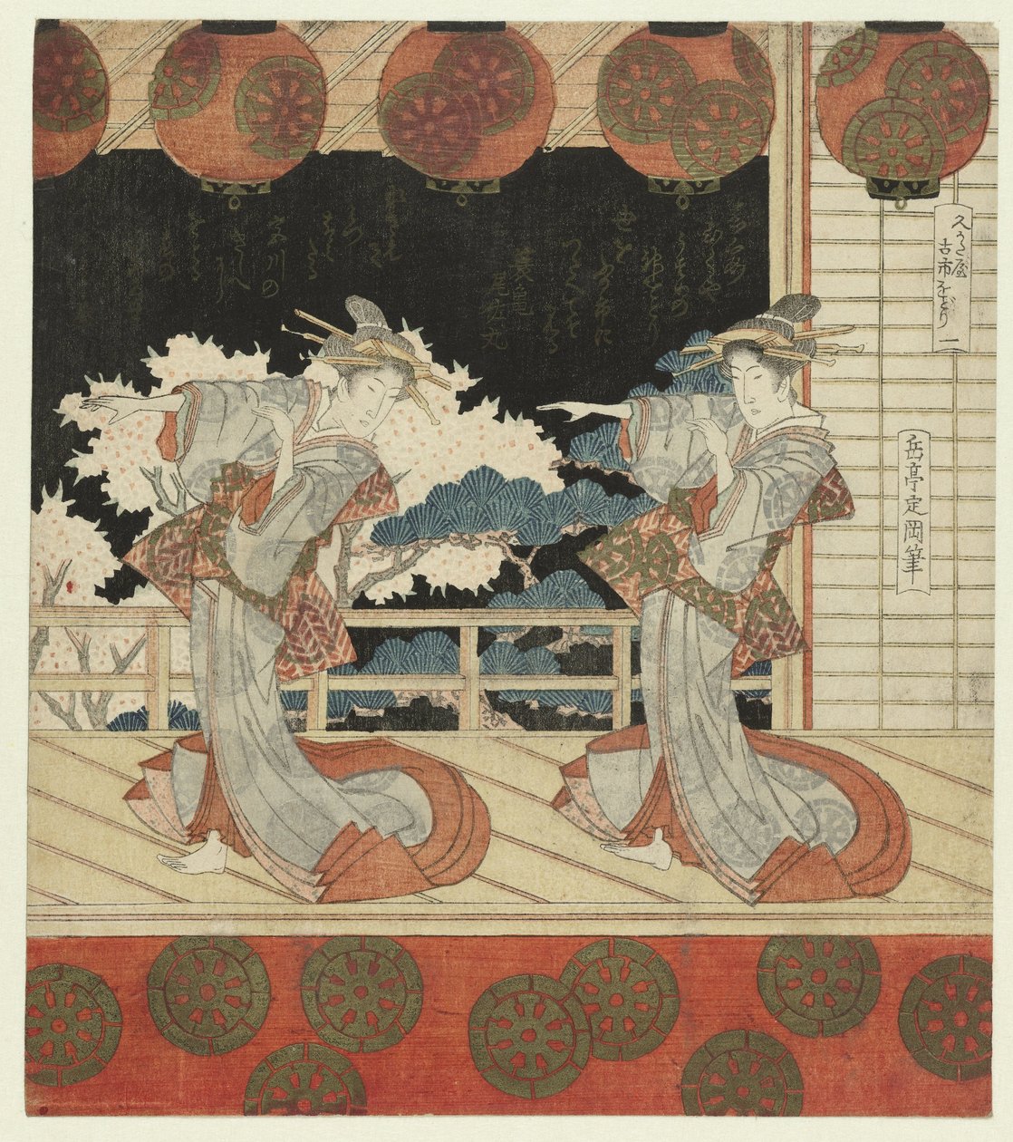 Un - Yashima Gakutei
