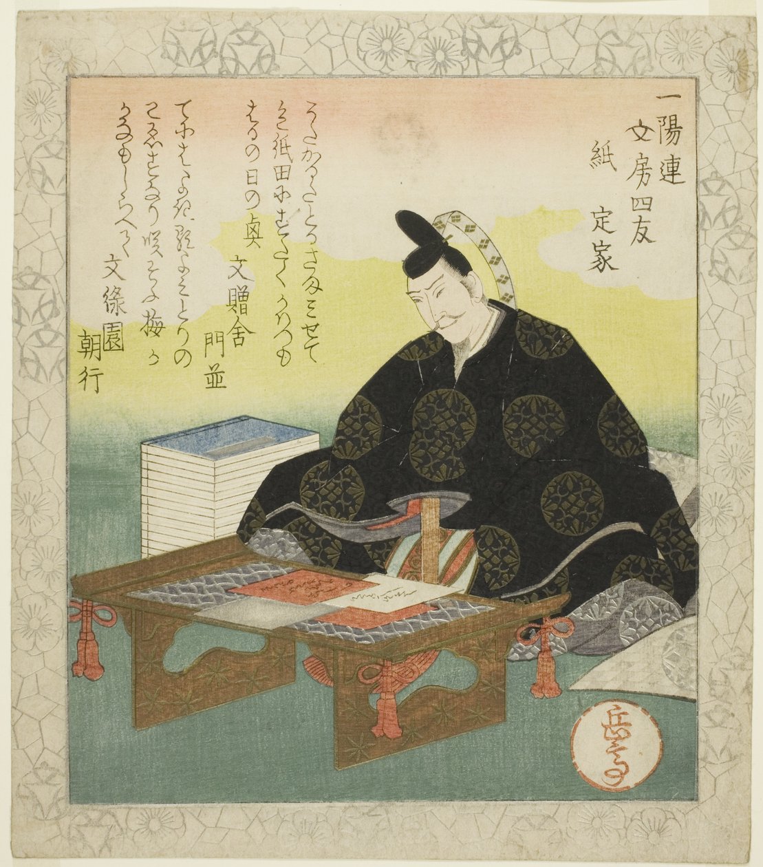 Papier : Fujiwara no Sadaie (Kami : Teika), de la série "Les Quatre Amis de la Table d