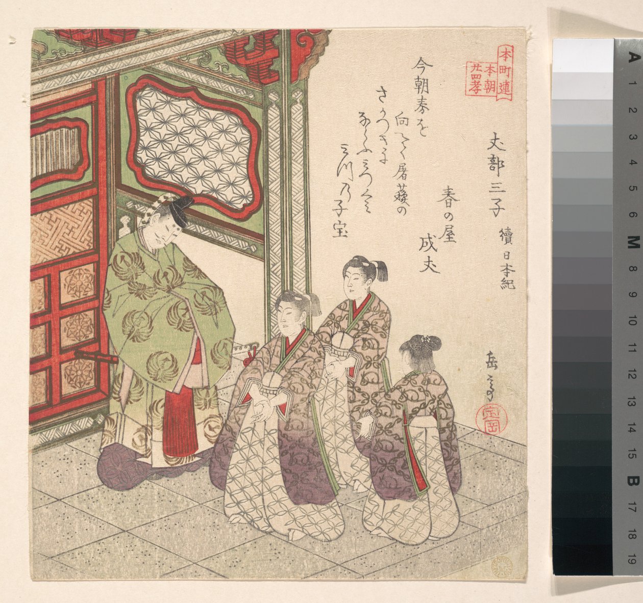 Estampe - Yashima Gakutei