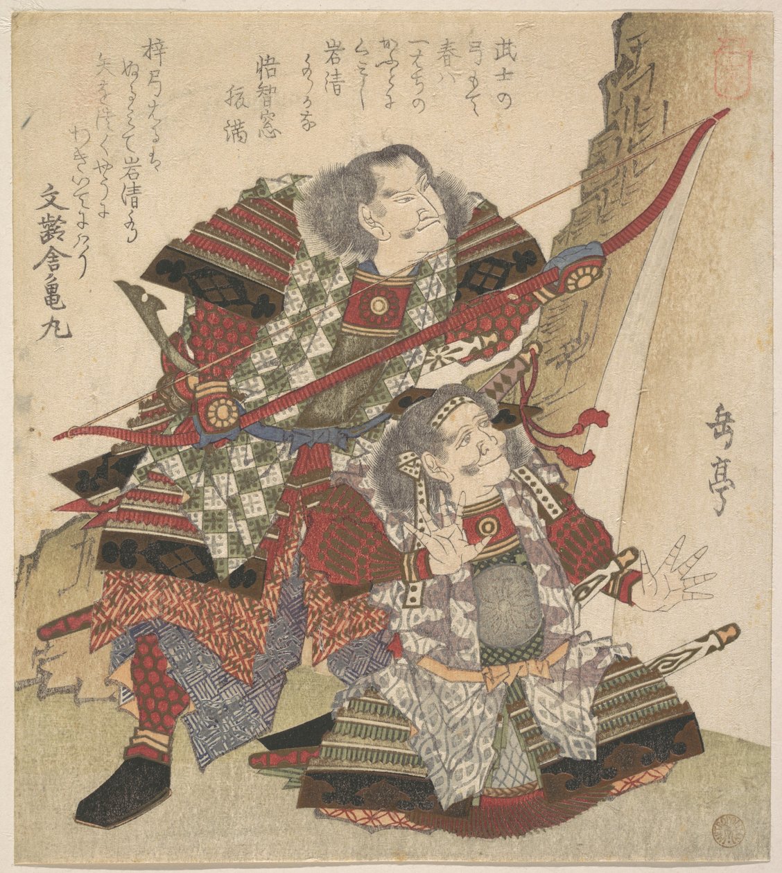 Estampe - Yashima Gakutei