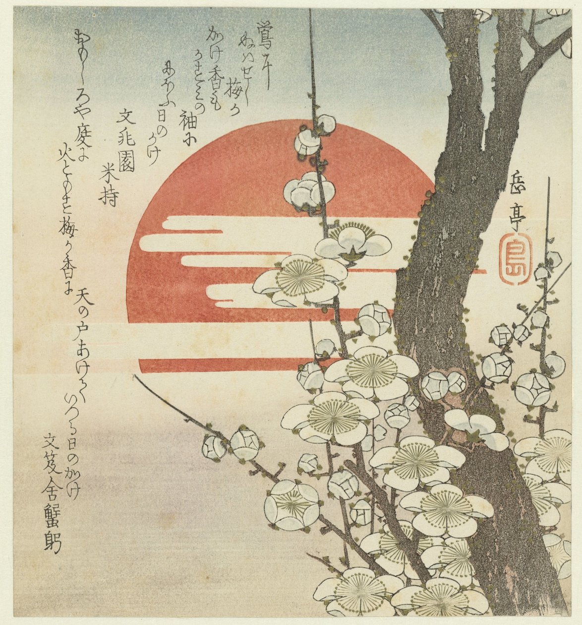 Fleurs de prunier au lever du soleil - Yashima Gakutei