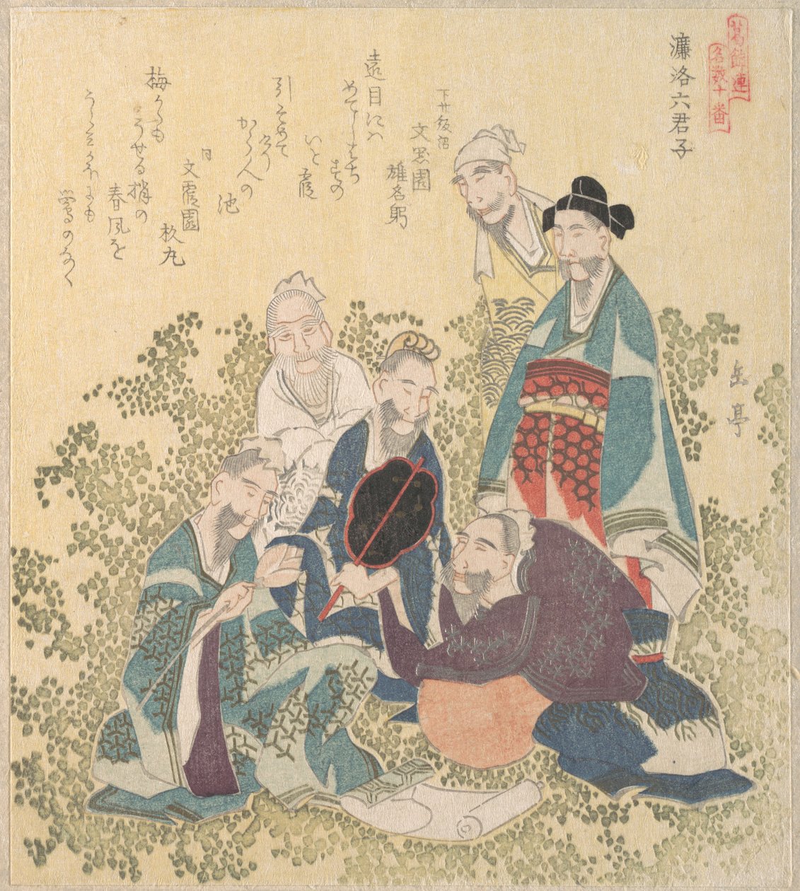 Six hommes éminents de Reiraka - Yashima Gakutei