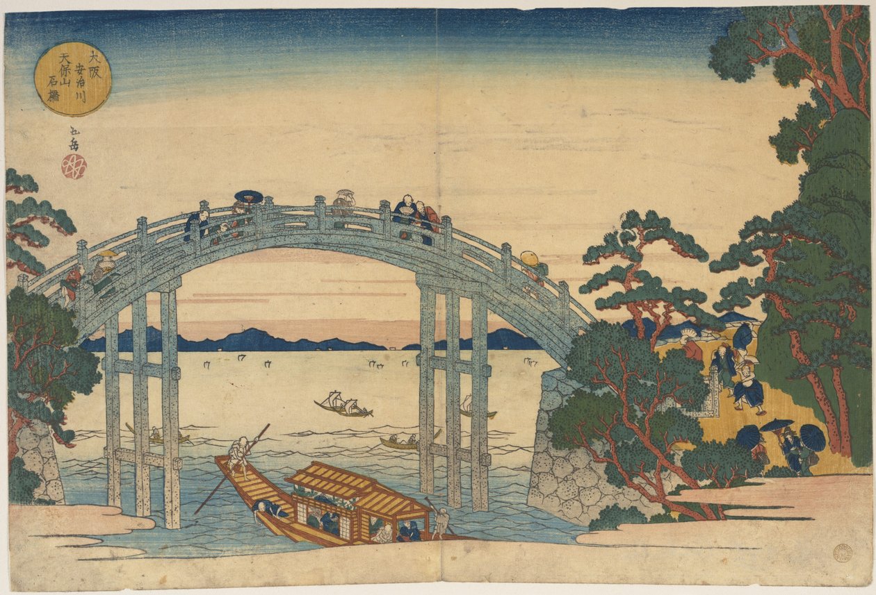 Pont en pierre sur la rivière Aji, à Osaka - Yashima Gakutei